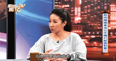 筋肉爸媽質問小三、痛打小王！昔「外遇黑歷史」被挖 悲喊：世界剩下我 娛樂星聞