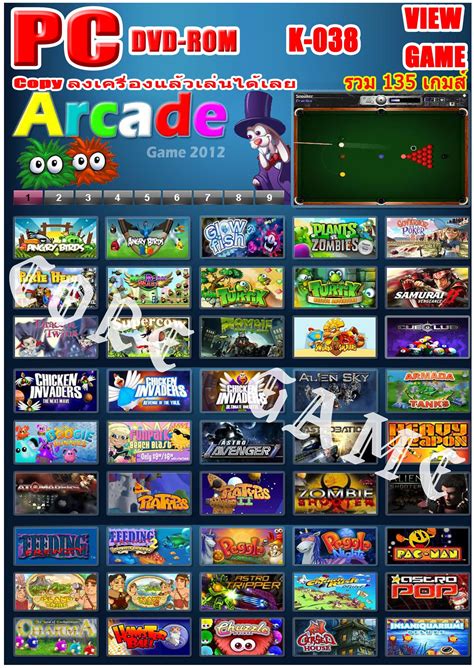 Arcade Games For Pc At Kimberly Corby Blog