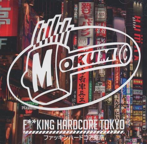 駿河屋 F KING HARDCORE TOKYO Mokum Recordsミュージック