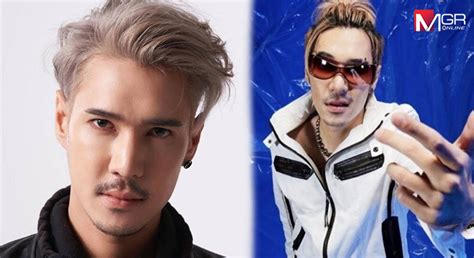 ปอนด P Hot แรปเปอรชอดง หายตวจากงานปารต เกน ชม แลว ครอบครวเตรยมแจงความคนหาย