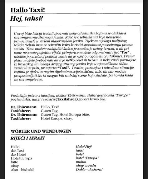 BITTE UND DANKE - Deutsch - Viel Spass