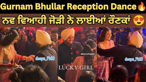 Gurnam Bhullar Dancing With Her Wife On Reception Party Gurnam