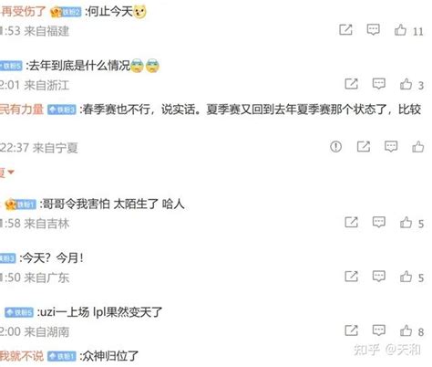 观众都去看乌兹edg热度破亿？jackeylove急了：不如我改名tes乌兹 知乎