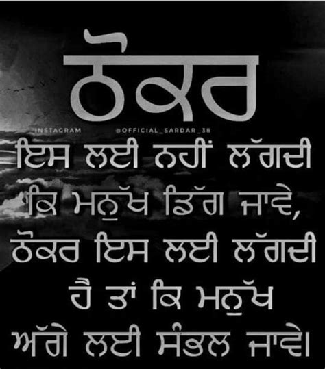 Top 999 Punjabi Status Images Amazing Collection Punjabi Status