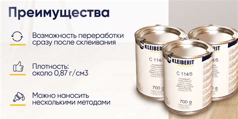 Монтажный клей Kleiberit C 114/5 800 мл0.7 кг, бежевый - купить по ...