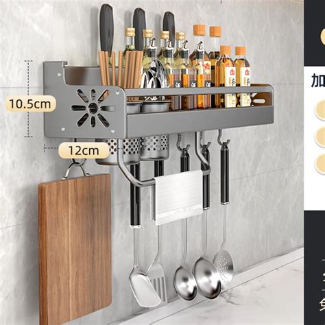 Stainless Steel Knife Rack Wall Mounted Non Perforated Shelf Nailfree