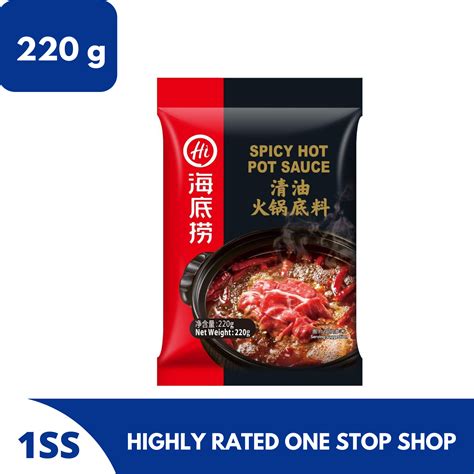 Haidilao Spicy Hot Pot Sauce G Lazada PH