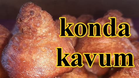 How To Make Konda Kavumkonda Kavum Recipeammai Chanui Youtube