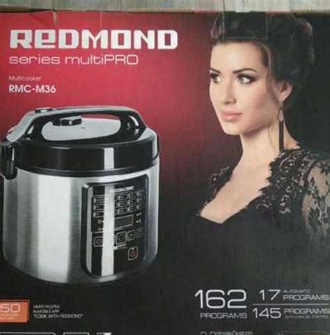 Мультиварка Redmond rmc m36 | Festima.Ru – частные объявления