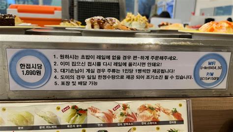 동탄회전초밥 오늘초밥 푸짐한데 가성비도 괜찮음 네이버 블로그