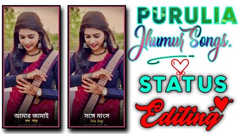 Old Purulia Jhumur Song StatusAnjali Mahatoalight Motion Video