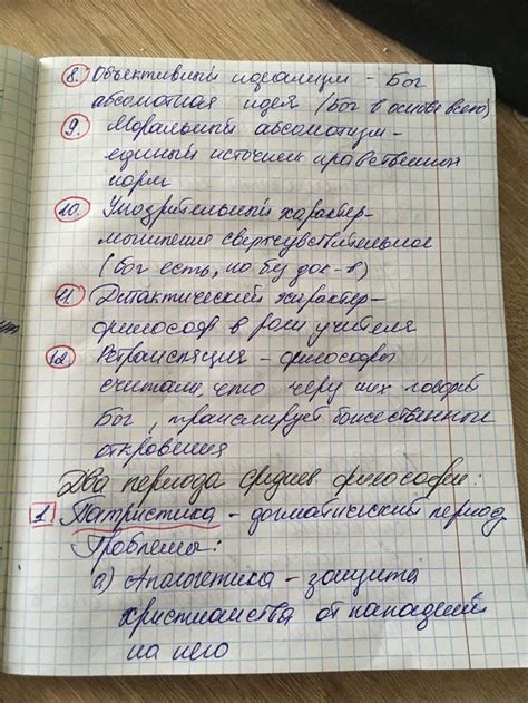 Пин от пользователя Love123 на доске Beautiful handwriting & Colourful ...