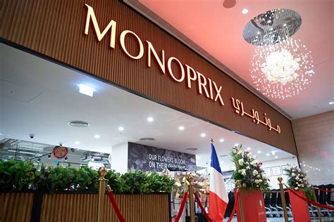 Gmg Opens Monoprix Outlet In Abu Dhabi Retail Leisure International