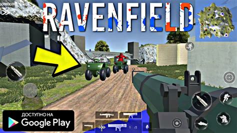 RAVENFIELD НА АНДРОИД ОБЗОР REAL BATTLEFIELD SIMULATOR 2 ANDROID ...