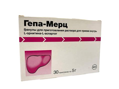 Гепа-мерц 3г/5г №30