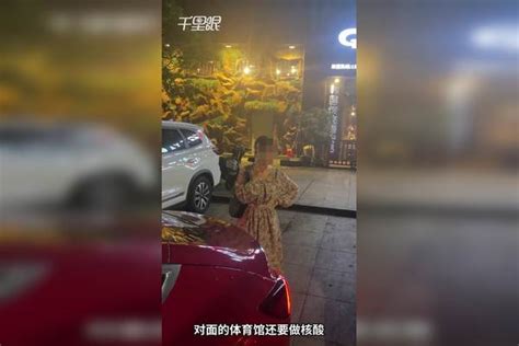 【广东】女子人肉占车位男司机沟通被辱骂，男司机：争执10多分钟后饭店帮找了空位置 争执 车位 人肉