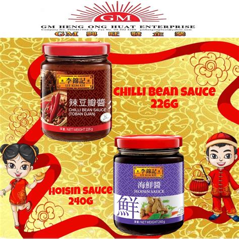 Lee Kum Kee Chilli Bean Sauce Toban Djan 226g Hoisin Sauce 240g