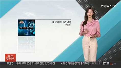 날씨톡톡 내일부터 사흘 연휴내륙 낮더위·동해안 선선 동영상 Dailymotion