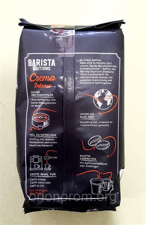 Кофе Jacobs Barista Editions Crema Intense 1 кг зерновой, цена 436 грн ...