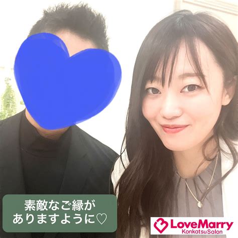 【お写真撮影同行】30代男性会員様の素敵なプロフィール写真が完成しました♡ 青森県八戸市の結婚相談所なら婚活サロン ラブマリー