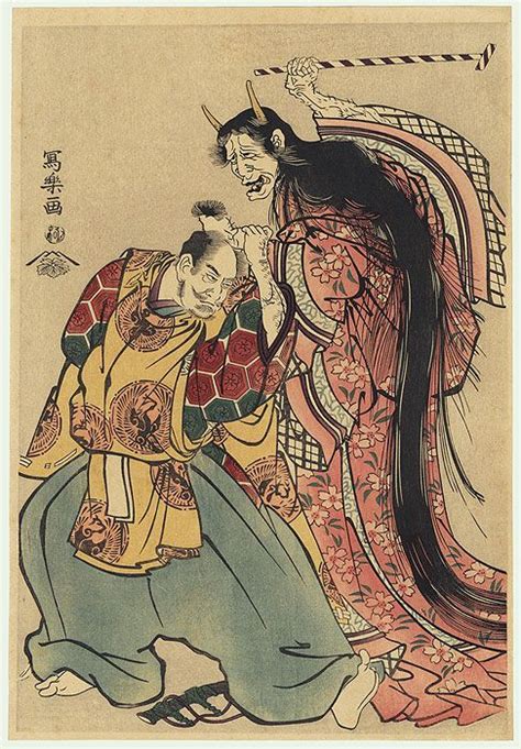 Samurai And Demon Woman Japanese Art Sharaku Demon Woman Beating A