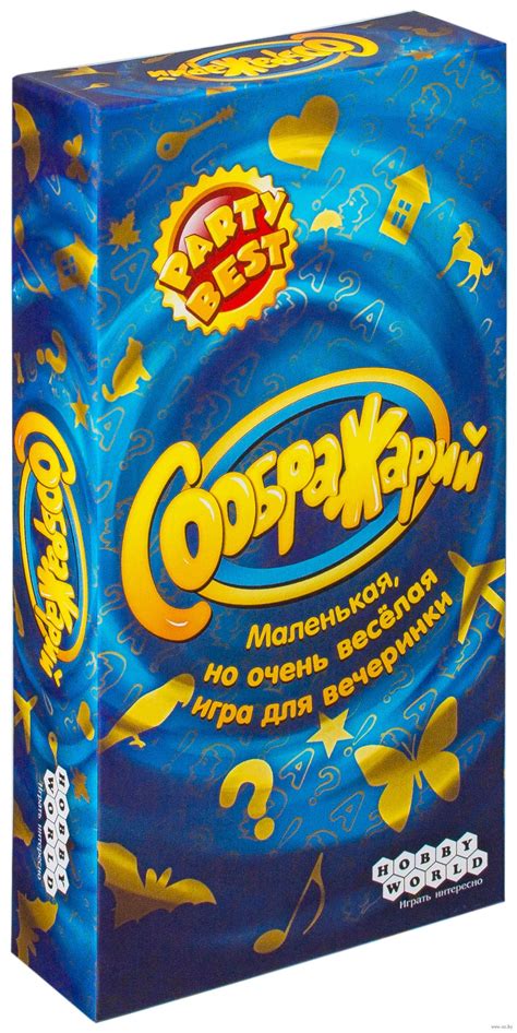 Соображарий. Настольная игра (Пегасов Николай) – Sadko