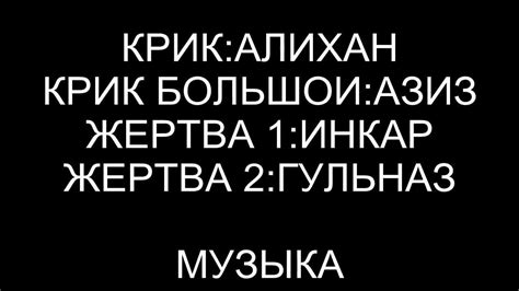 КРИК 5 [ПАРОДИЯ] - YouTube