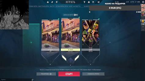 Учимся играть в валорант - YouTube