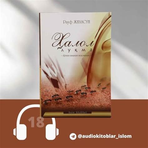 Halol luqma (Audio kitob) : Shams Solih: Amazon.de: Audible Hörbücher ...