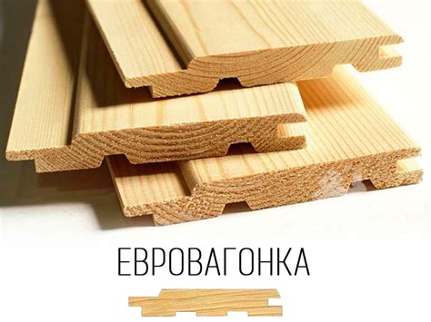 Пол из вагонки в квартире своими руками