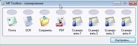 Cкачать драйвер Canon I Sensys Mf3010 бесплатно — Mydiv