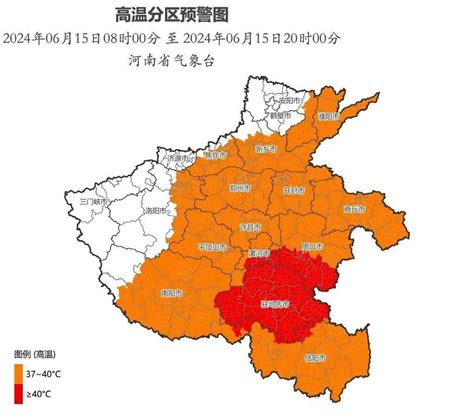 大河早点看丨河南多地发布人工增雨公告；普京提出俄乌冲突停火条件；河南省首批综合高中班试点学校名单公布郑州