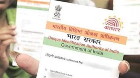 Aadhaar Authentication Transactions Rise To Billion In March