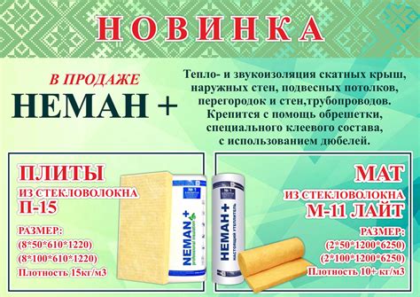 Магазин розничной торговли | ОАО «Гомельстройматериалы»