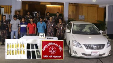 Four Arrested With 14 Gold Bars In Chuadanga Bangladesh Post