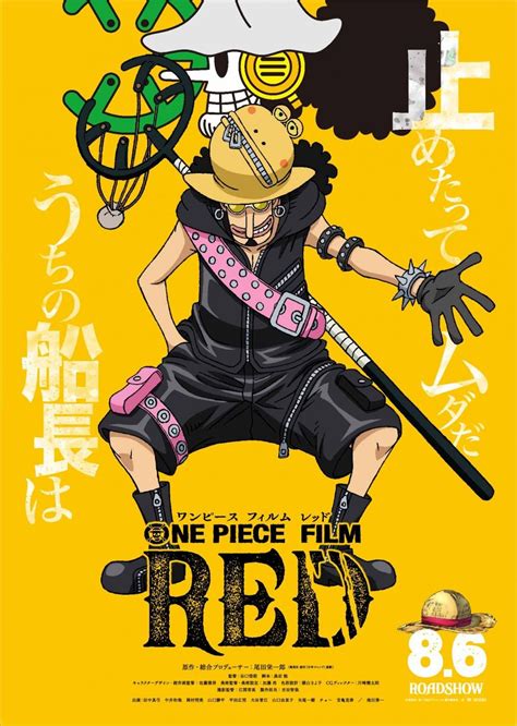 Ini Poster Karakter Topi Jerami Versi One Piece Film Red