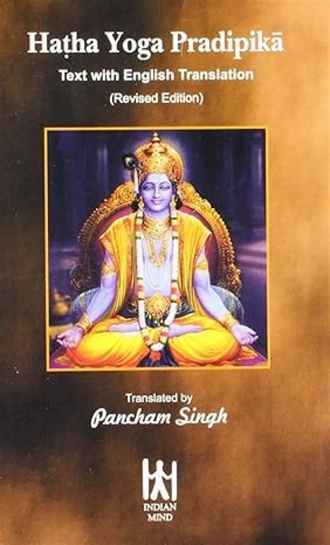 Buy Hatha Yoga Pradipika Text With English Translation Book Online At