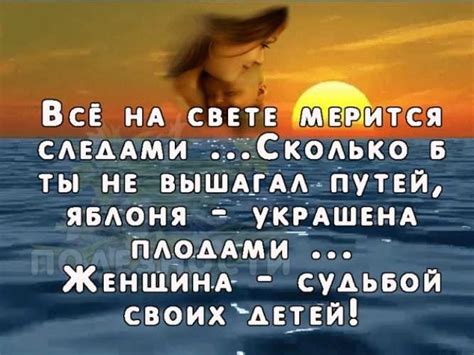 Цитаты о родителях и детях