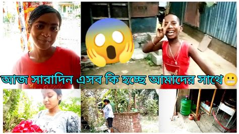 আজ সারাদিন কি হচ্ছে আমার সাথে। দোকান ভেঙে গেলো কেনো🥺viralvideo