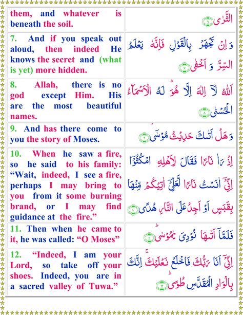 Surah Taha English Page 2 Of 3 Quran O Sunnat