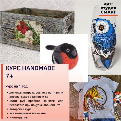 Арт-Студия SMART - Home