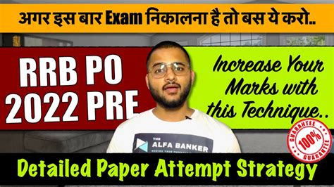 RRB PO 2022 Prelims Strategy How To Clear RRB PO In First Attempt