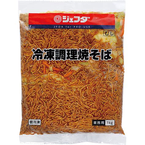 冷凍食品 具だくさんのソース焼そば 200g×3食入 お洒落