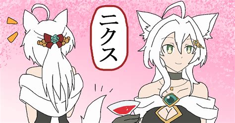 Pixivファンタジアsoz 【pfsoz】闘士からの【燈桜祭】 モフパンのマンガ 漫画 Pfsoz オルギット団 Pixiv