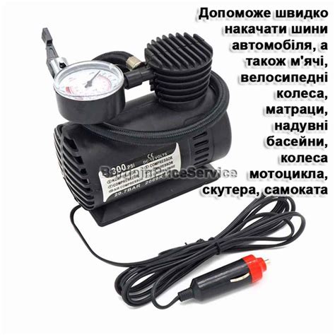 R̲O̲Z̲E̲T̲K̲A̲ | Компактный автомобильный компрессор от прикуривателя ...