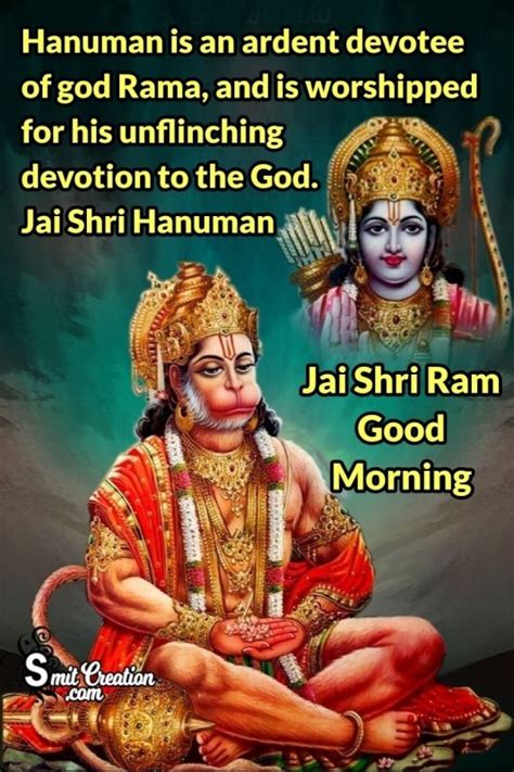 Jai Shri Ram Good Morning