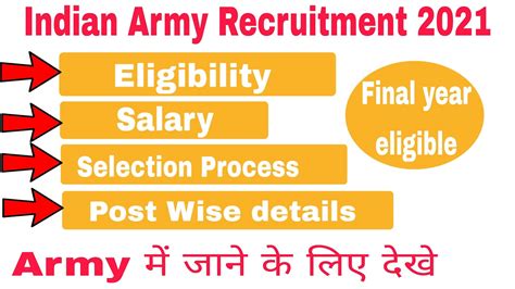 Indian Army Recruitment 2021 Indian Army Vacancy Salary Selection