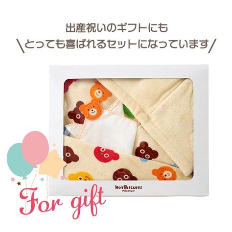 ミキハウス ホットビスケッツ mikihouse HOT BISCUITS バスポンチョセット 湯上りタオル バスタオル お風呂セット 日本製 出産祝い ナチュラルベビー Natural