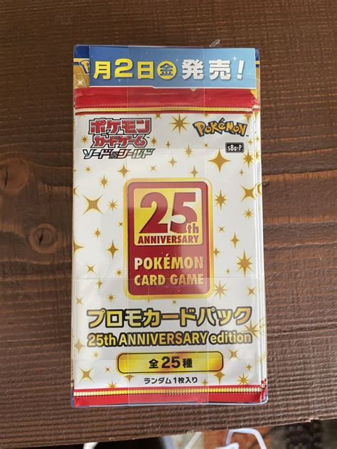 Yahooオークション 【新品未開封】 ポケモンカード 25th Anniversar