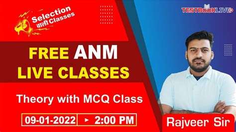 Upsssc Anm Classes Up Anm Class Anm Nursing Anm Classes By